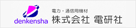 株式会社電研社